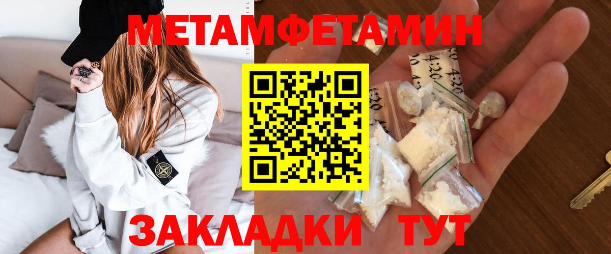 Амфетамин Premium Верхняя Пышма
