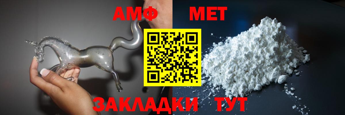 Верхняя Пышма  АМФ 98%  АМФ  darknet клад  Вход с VPN  блэк спрут зеркало 