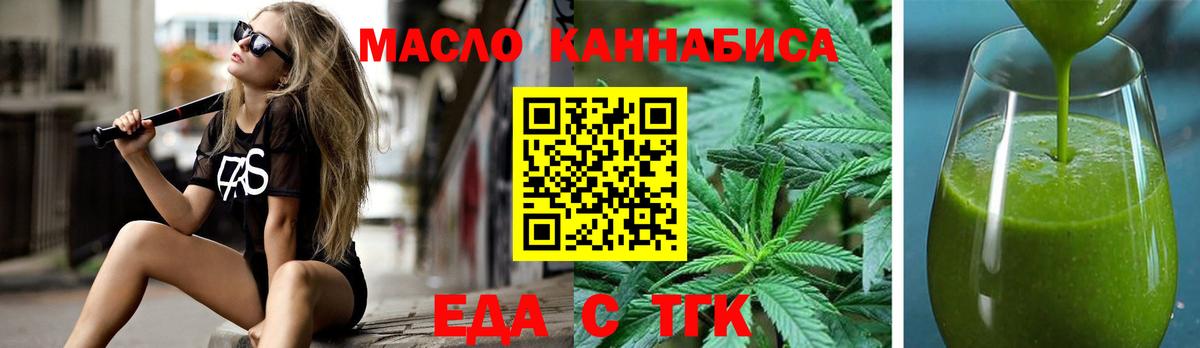 Верхняя Пышма  Печенье с ТГК марихуана  Вход с VPN 