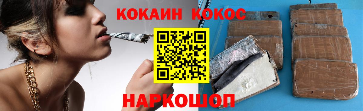 КОКАИН  Кокаин 98%  Вход с VPN  Cocaine 99%  Верхняя Пышма 