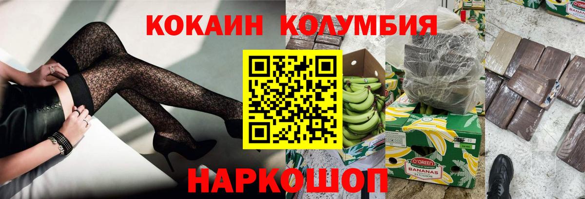 КОКАИН 99% Верхняя Пышма