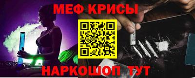 меф VHQ Апшеронск