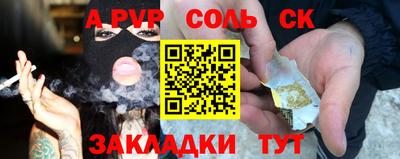 индика Апрелевка
