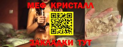 мефедрон мука Аргун