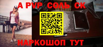 индика Апрелевка
