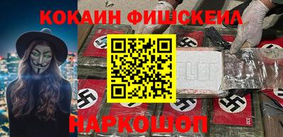 меф VHQ Апшеронск