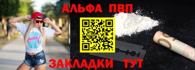 меф VHQ Апшеронск