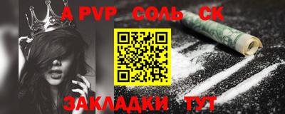 индика Апрелевка