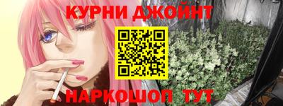 мефедрон мука Аргун