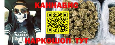 меф VHQ Апшеронск