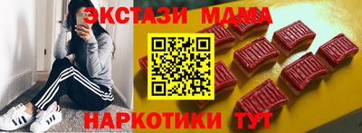 мефедрон мука Аргун