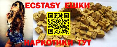 мефедрон мука Аргун