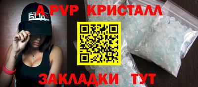 меф VHQ Апшеронск