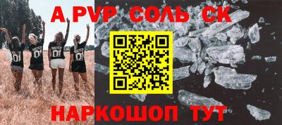 мефедрон мука Аргун
