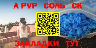 мефедрон мука Аргун