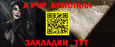 мефедрон мука Аргун