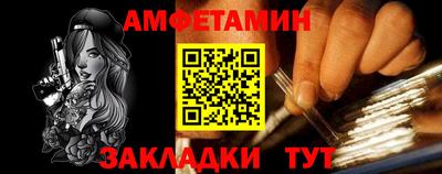 меф VHQ Апшеронск