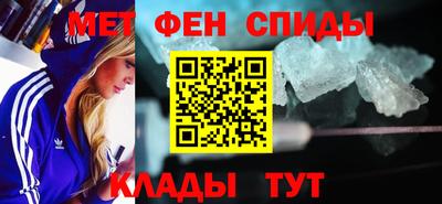 меф VHQ Апшеронск