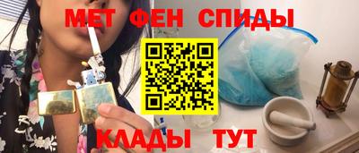 мефедрон мука Аргун