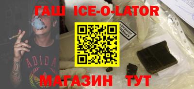 меф VHQ Апшеронск