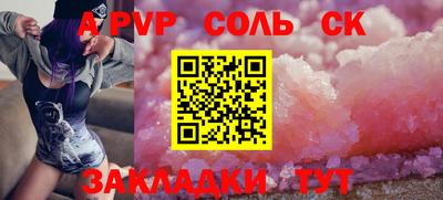 мефедрон мука Аргун