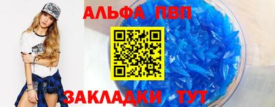 меф VHQ Апшеронск