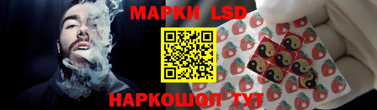 Лсд 25 экстази кислота Верхняя Пышма