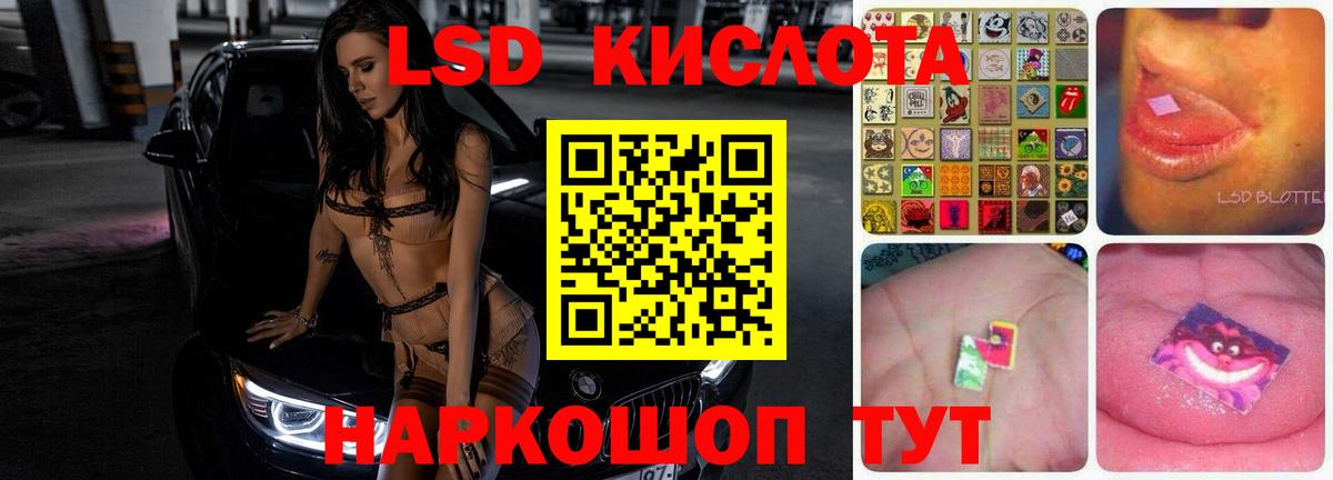 Лсд 25 экстази ecstasy  LSD-25 экстази ecstasy  Вход с VPN  Верхняя Пышма 