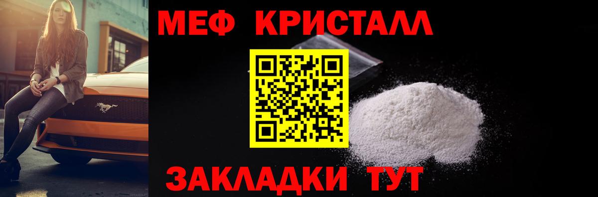 Мефедрон  Вход с VPN  Верхняя Пышма  МЯУ-МЯУ 4 MMC 