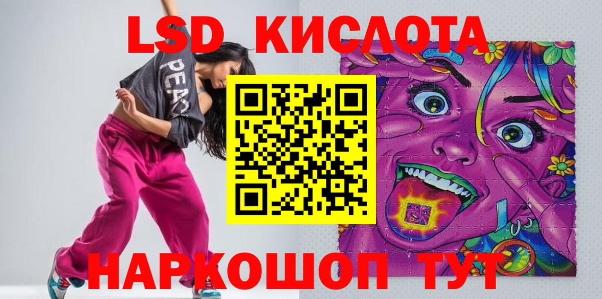 Марки 25I-NBOMe 1500мкг  Вход с VPN  Верхняя Пышма  Марки 25I-NBOMe 1500мкг 