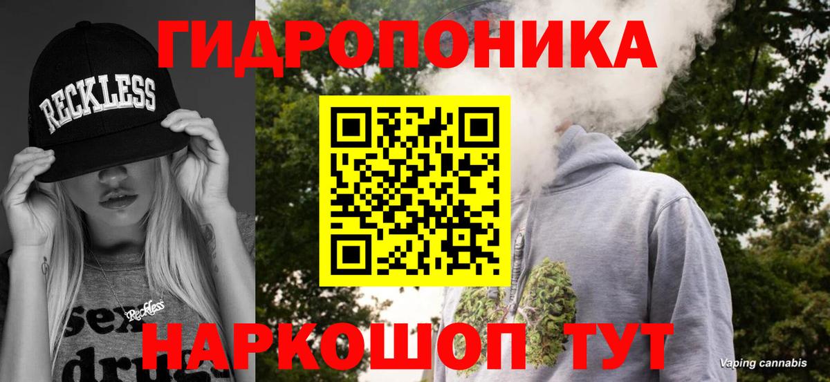 МАРИХУАНА THC 21%  Марихуана AK-47  Верхняя Пышма  Шишки марихуана марихуана  Вход с VPN 