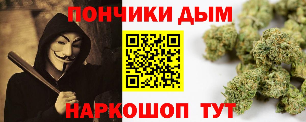 Шишки марихуана AK-47 Верхняя Пышма